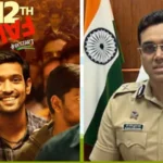 मनोज कुमार शर्मा IPS Success Story: 12वीं में फेल होने से IPS अधिकारी बनने तक का सफर