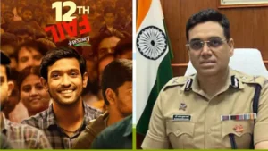 मनोज कुमार शर्मा IPS Success Story: 12वीं में फेल होने से IPS अधिकारी बनने तक का सफर